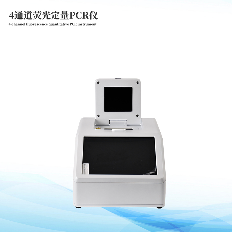 4ͨ16ӫⶨPCR